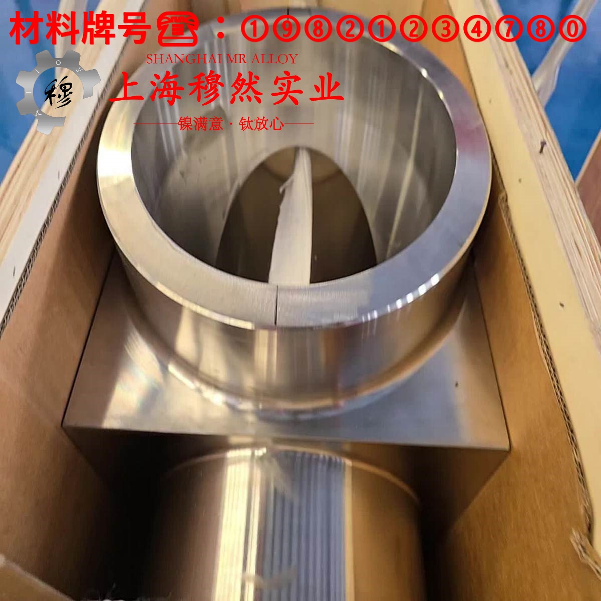 1J52精密软磁铁镍合金什么材质？