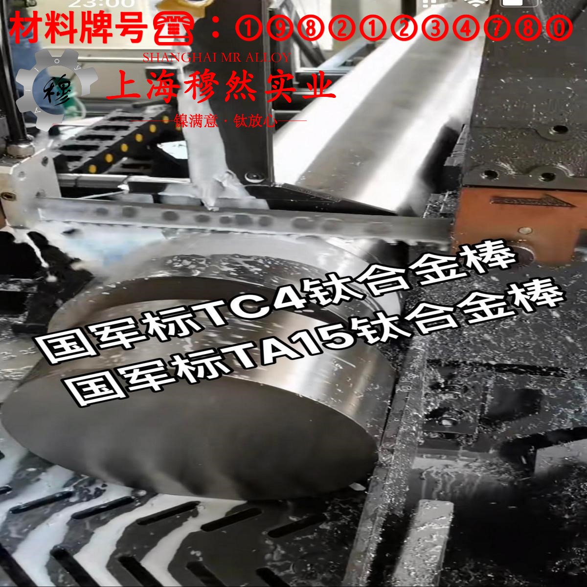 1J54精密软磁铁镍合金线材的材料参数百科