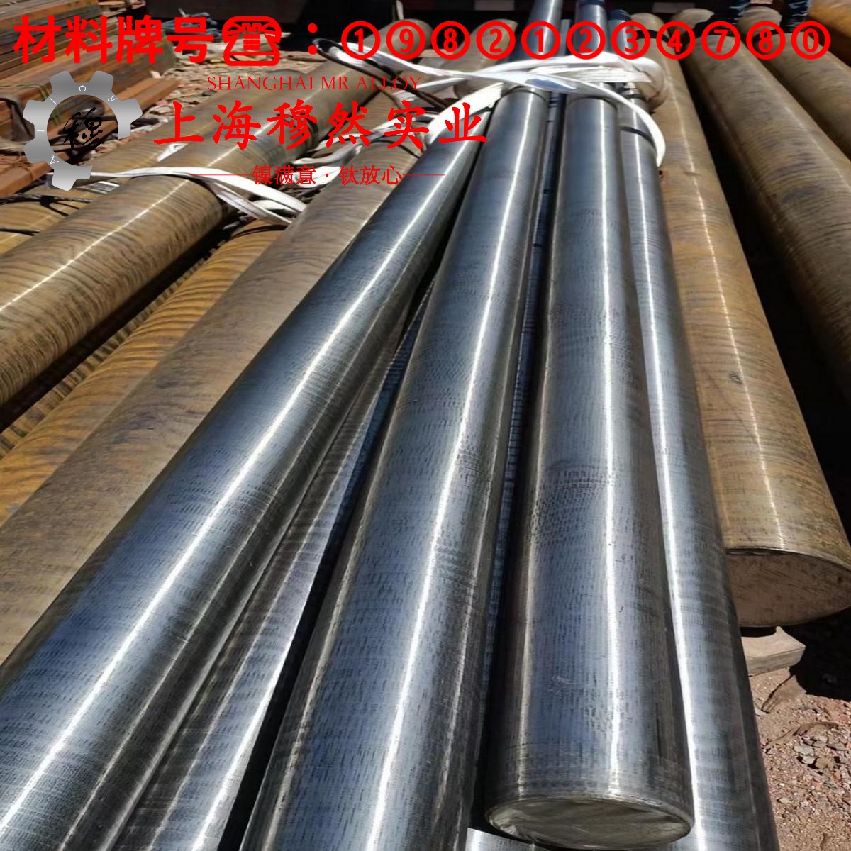 1J80精密软磁铁镍合金的制作工艺与泊松比