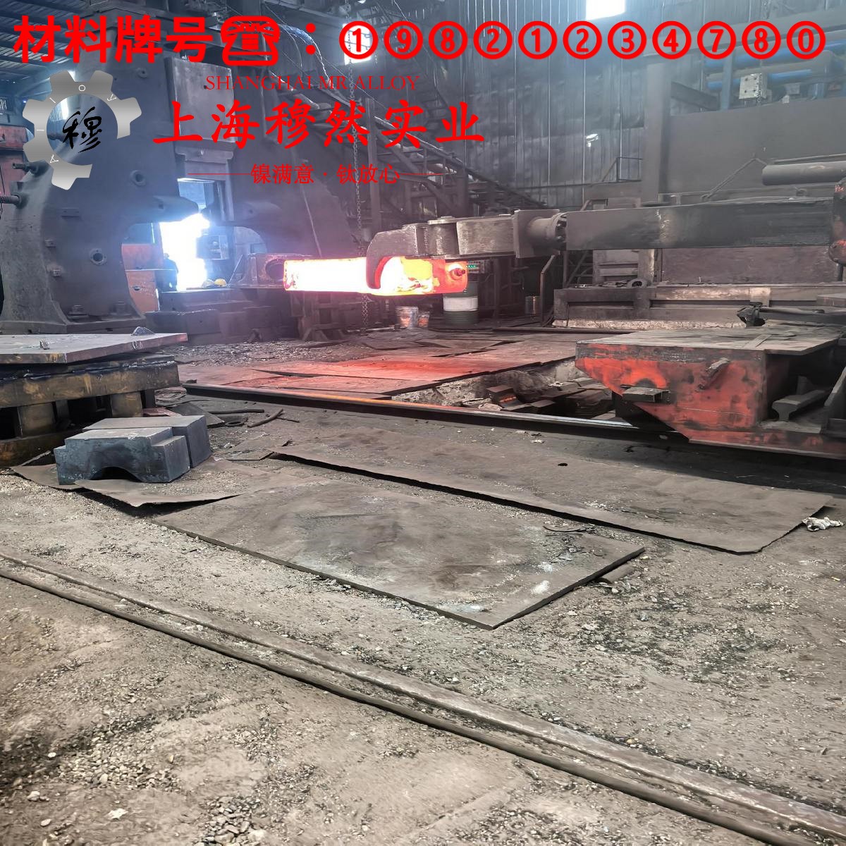 1J87精密软磁铁镍合金的硬度与屈服强度