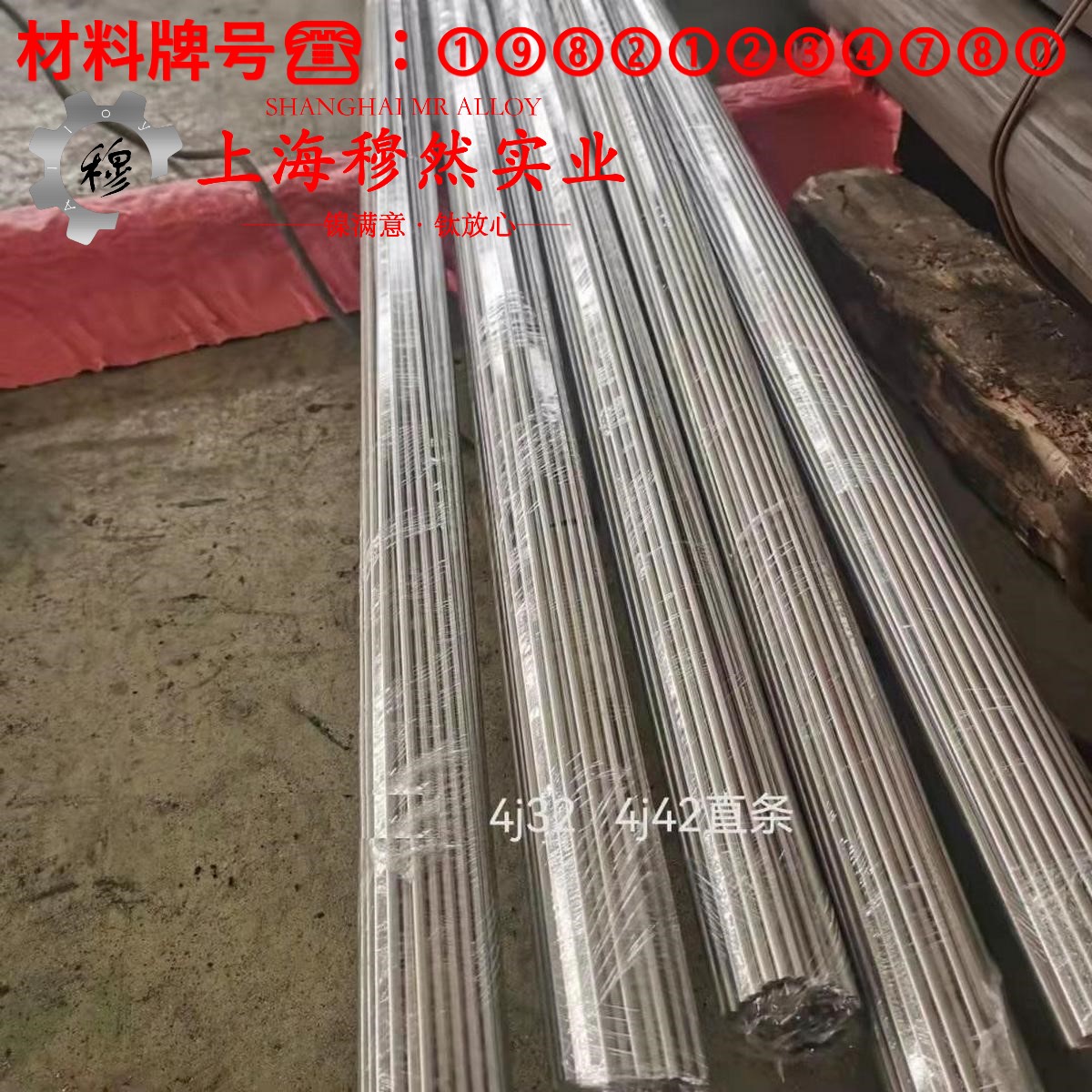2J31精密永磁铁钴钒合金的熔点与耐腐蚀性能