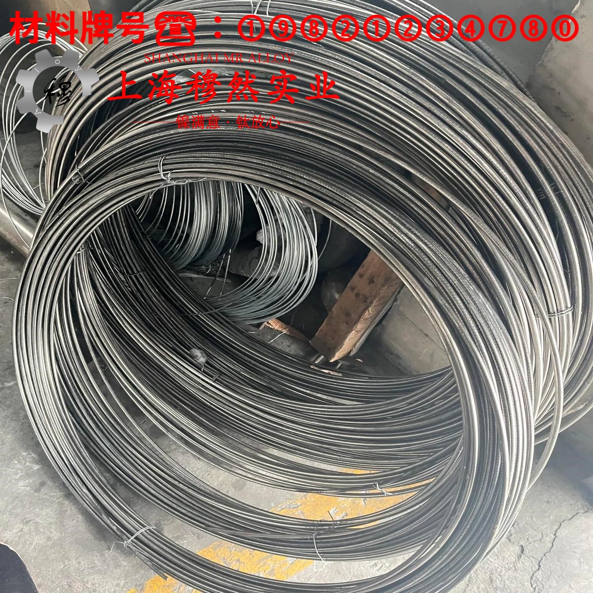 3J21精密弹性合金的高温蠕变性能与光谱分析