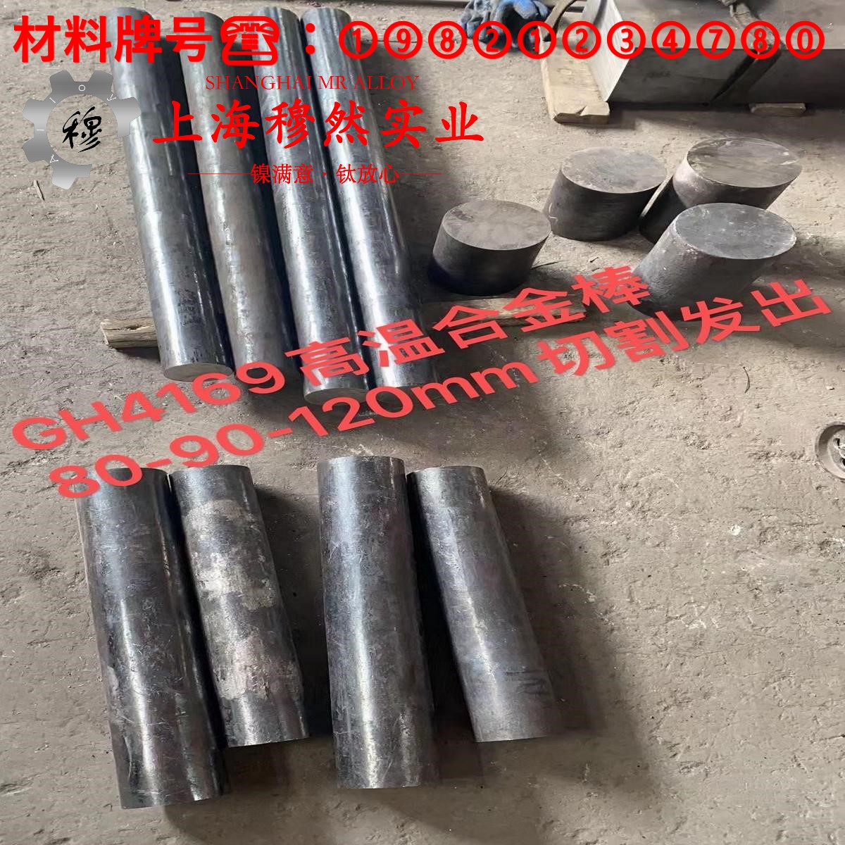 3J01精密弹性合金的显微组织与电阻率