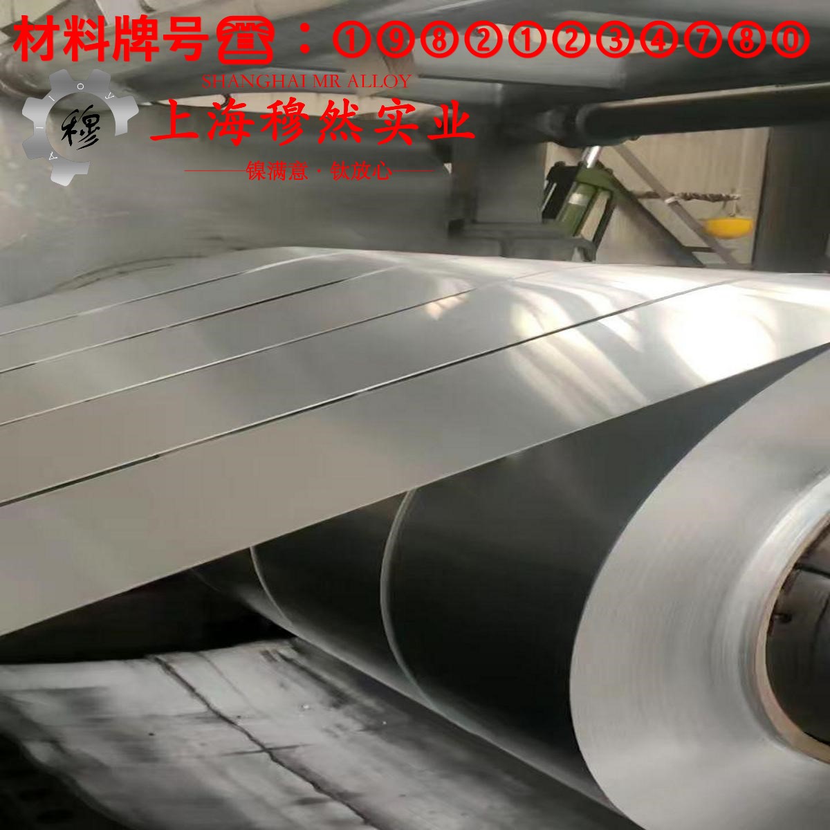 UNS N06600英科耐尔600是什么材料？