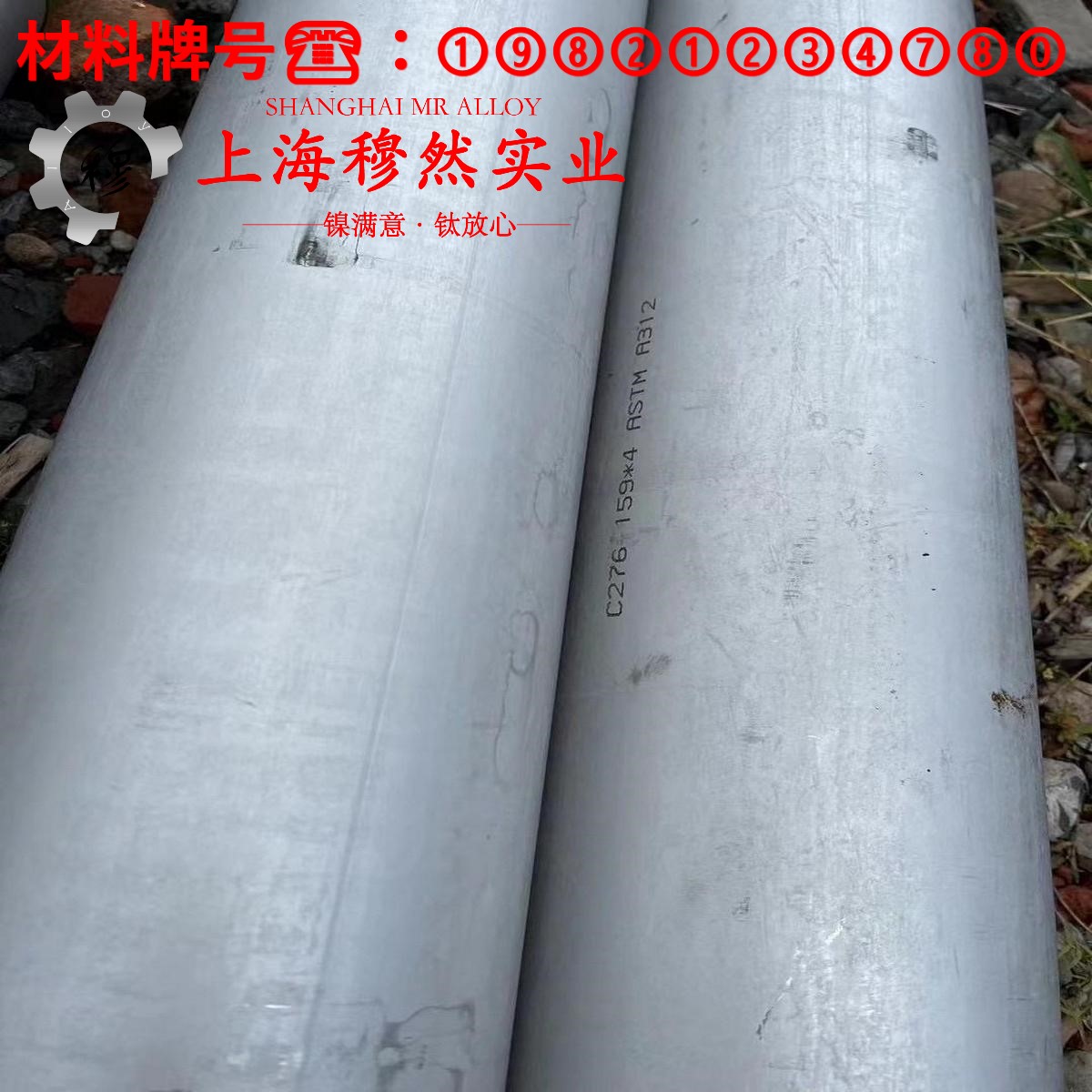 Co50V2精密软磁铁钴合金的密度与表面处理工艺