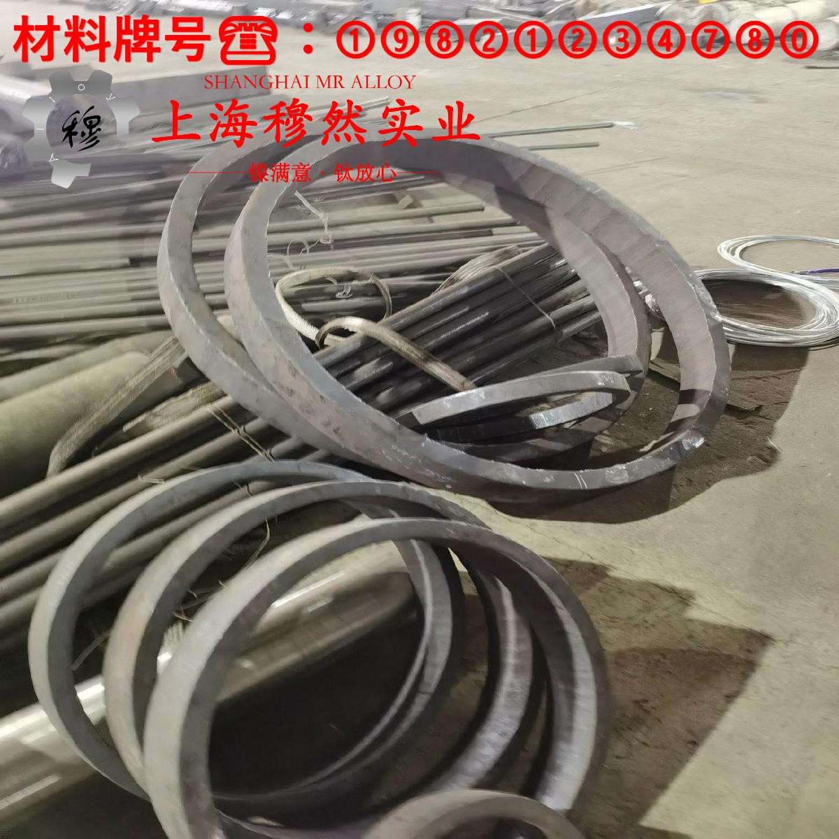 Ni77Mo4Cu5精密软磁铁镍合金的相变温度与热膨胀系数