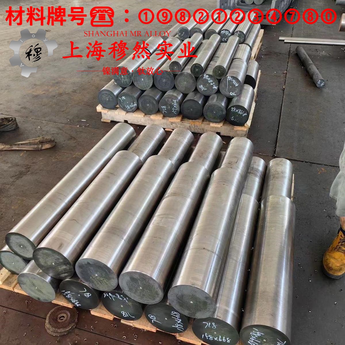 Alloy 32低膨胀精密合金棒材的材料参数百科