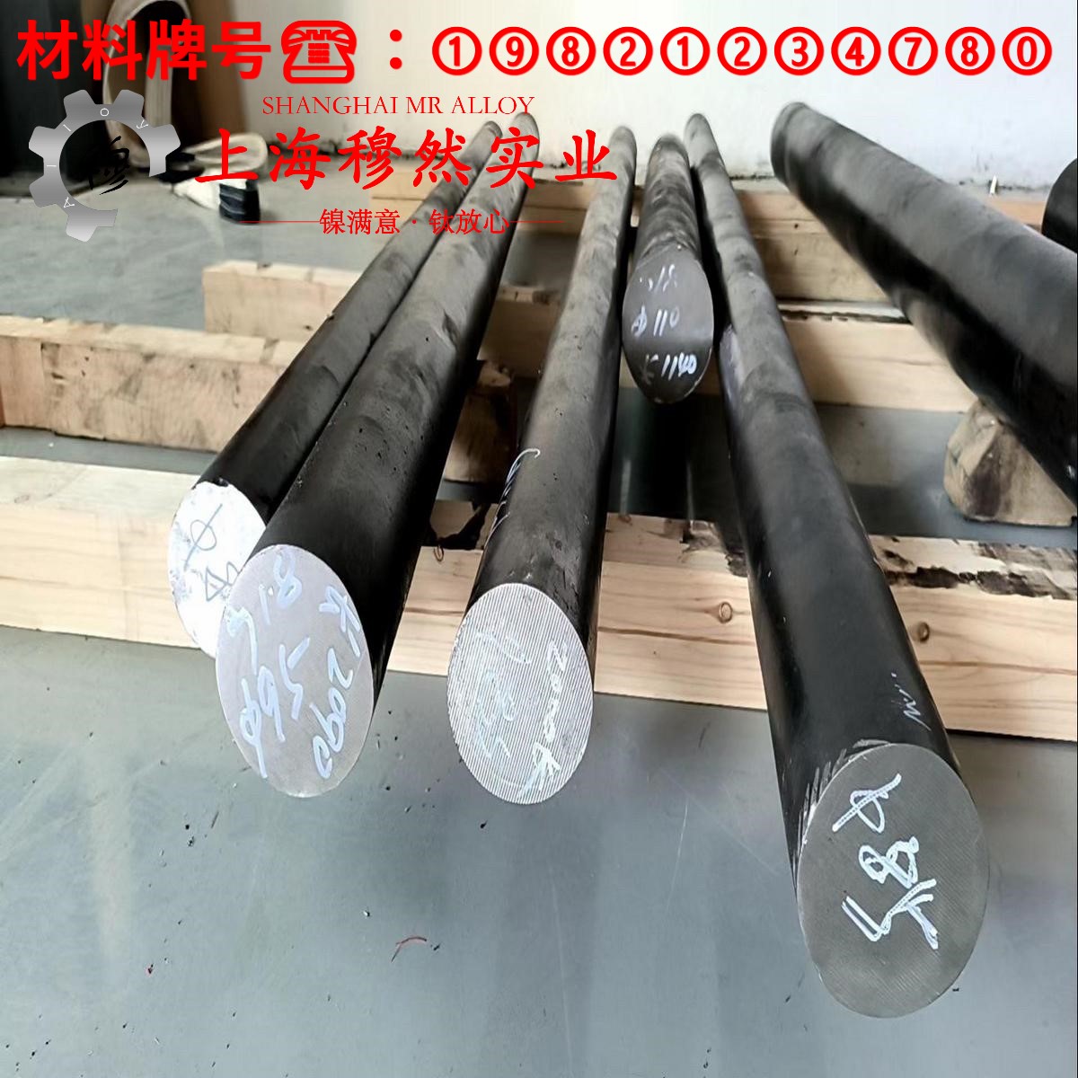 UNS K94100定膨胀精密合金的弹性性能与工艺性能