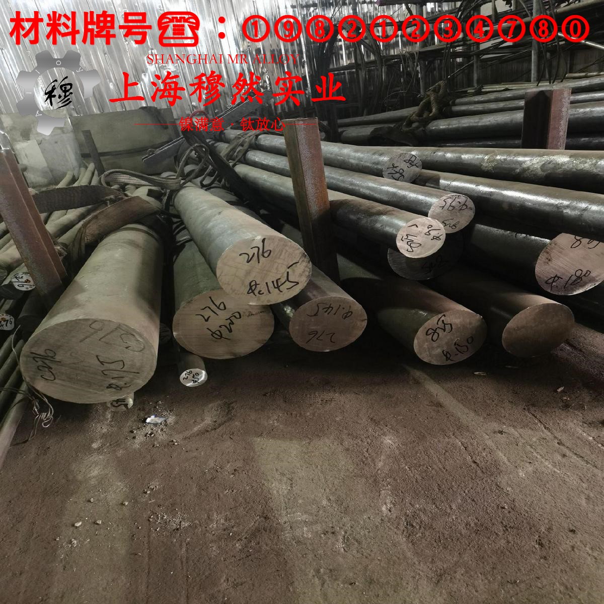 4J54铁镍定膨胀玻封合金的工艺性能、热膨胀性能