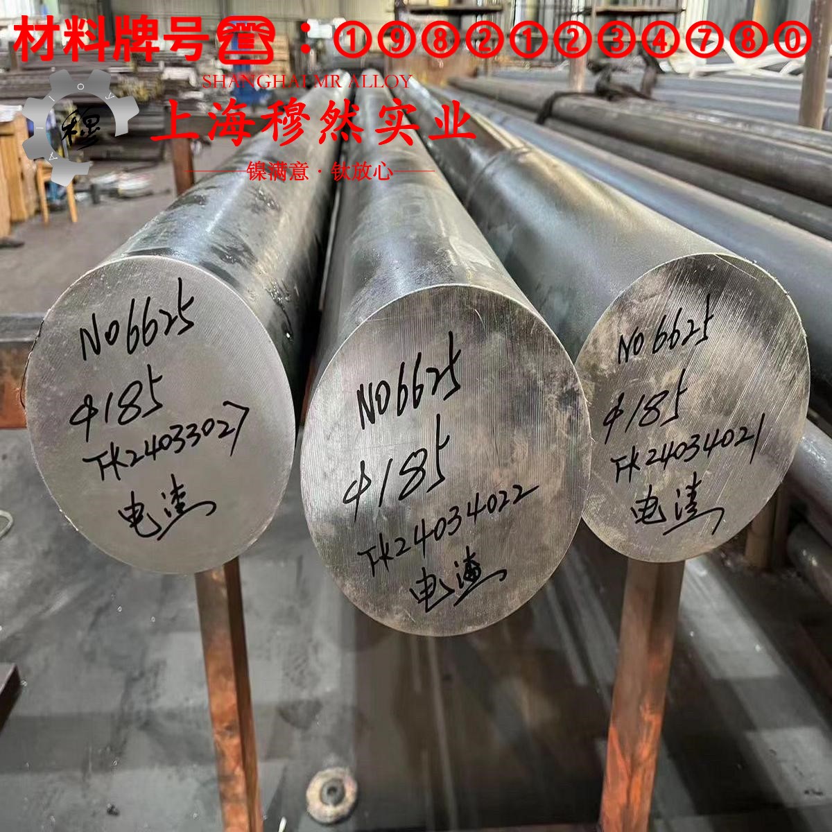 UNS N05500蒙乃尔铜镍合金是什么材料？