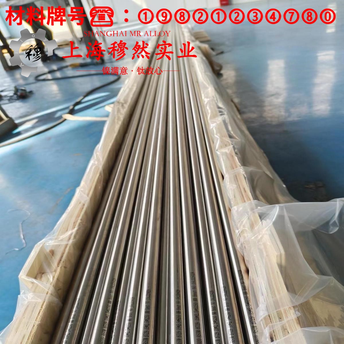BFe10-1-1铜镍合金的耐高温多少度与线膨胀系数
