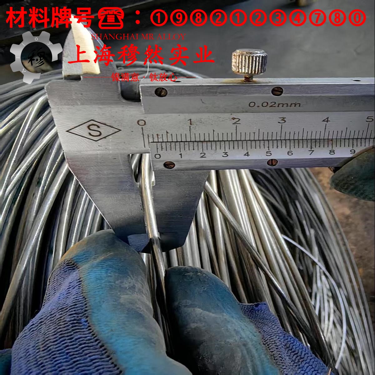 UNS N02200工业纯镍200的热处理工艺、组织结构