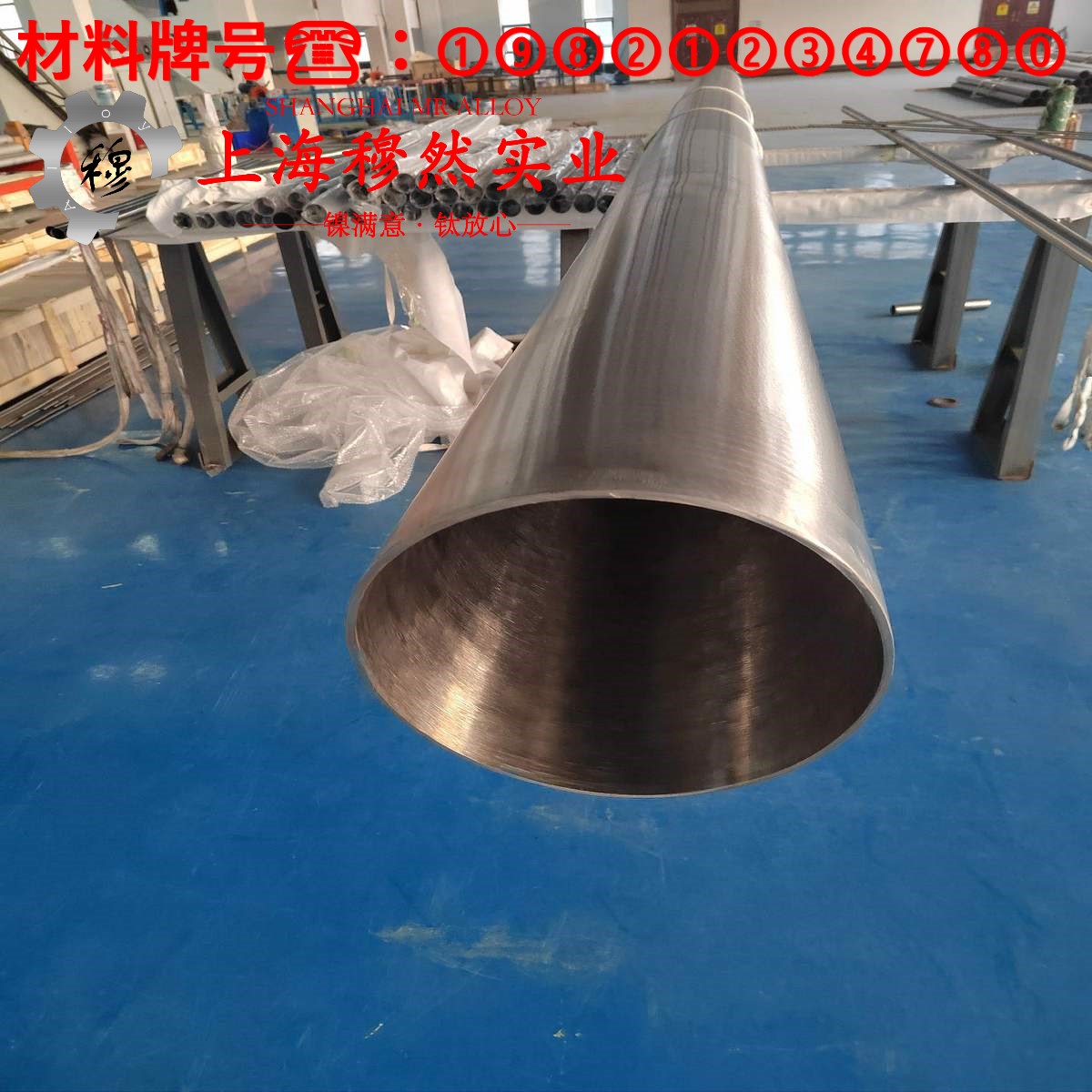 UNS N02201工业纯镍201的零件热处理工艺与热处理性能