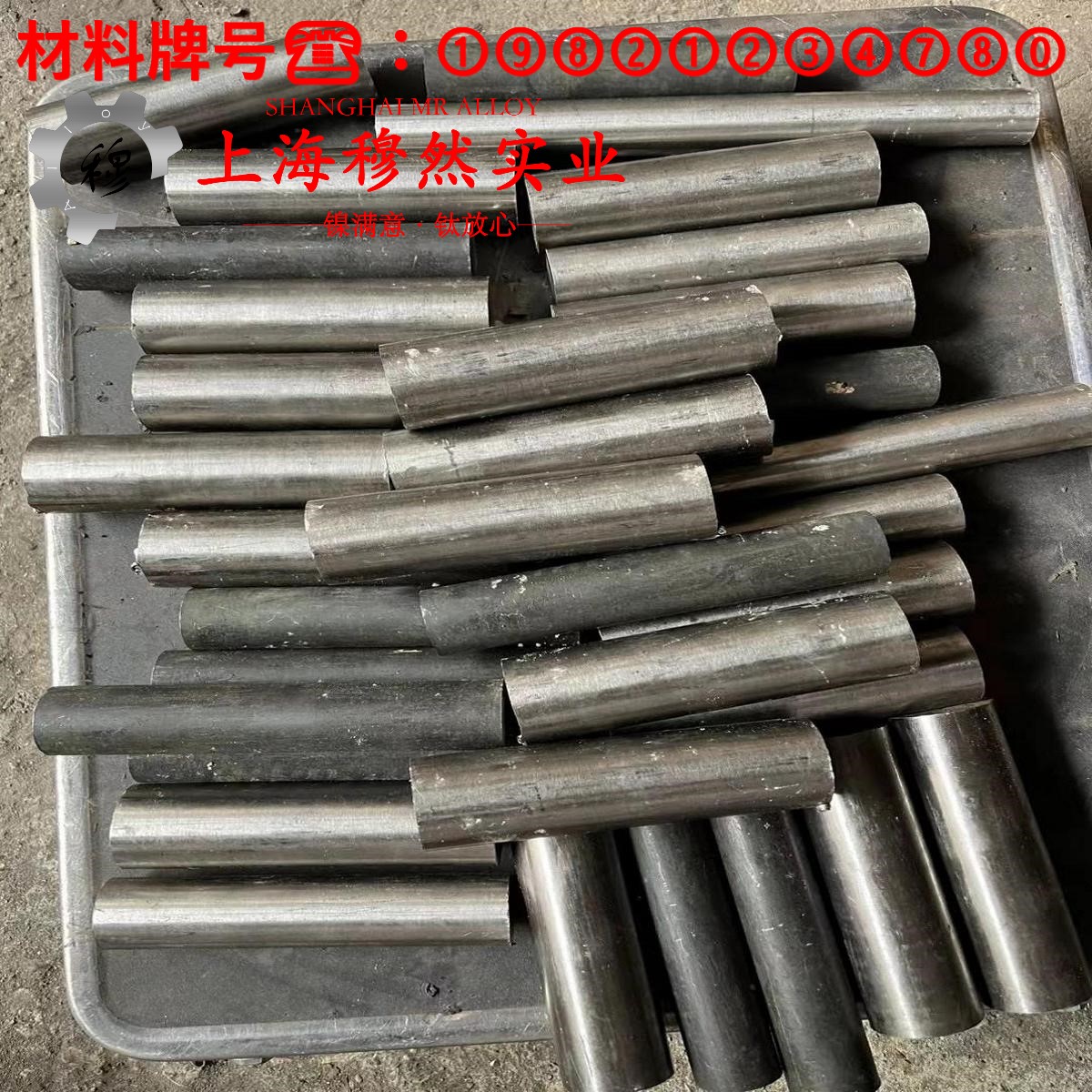 Ti-6A1-4V钛合金的伸长率与合金组织结构