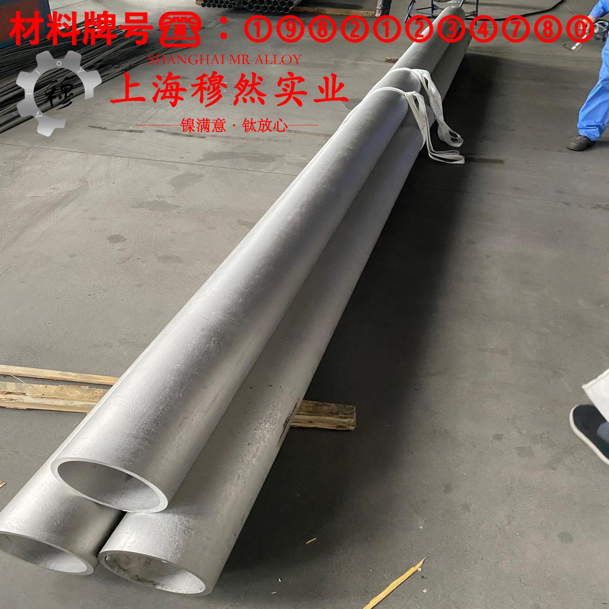 MC012/铜锰3铜镍合金的硬度与屈服强度