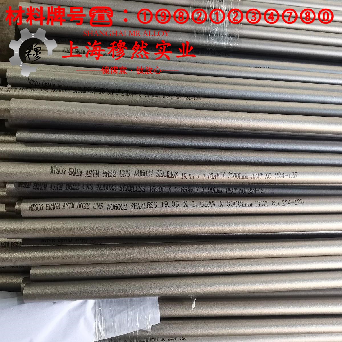 NC003铜镍电阻合金的弹性模量与材料硬度