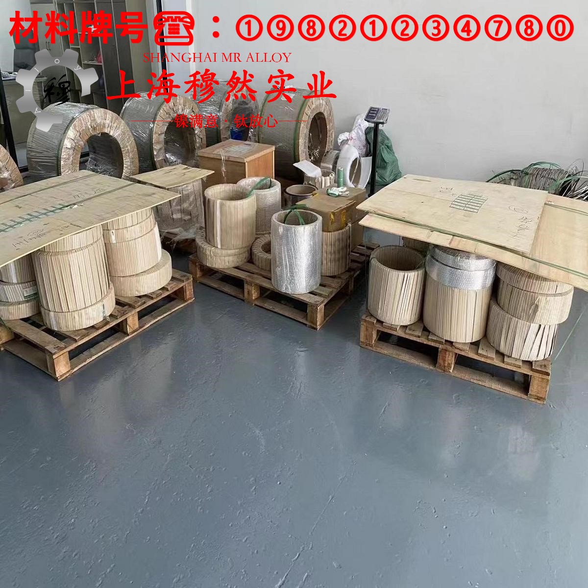 NC020应变电阻合金的高温蠕变强度、扭转和切变性能