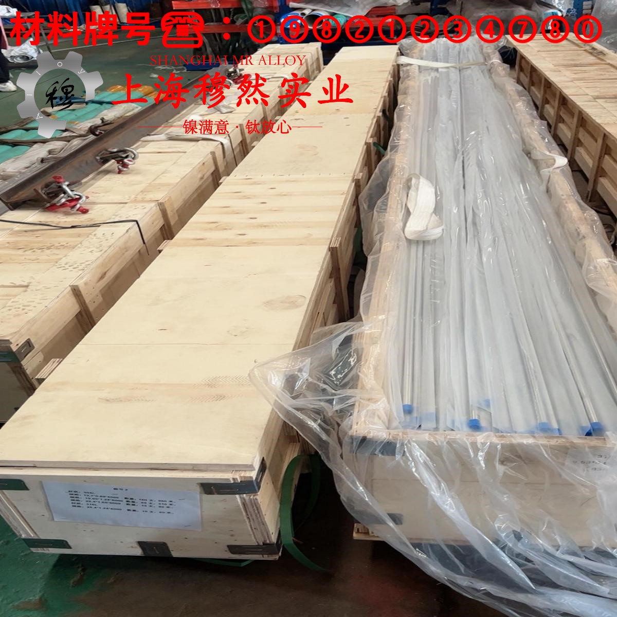 NC050应变电阻合金的高温持久性能与高温合金标准