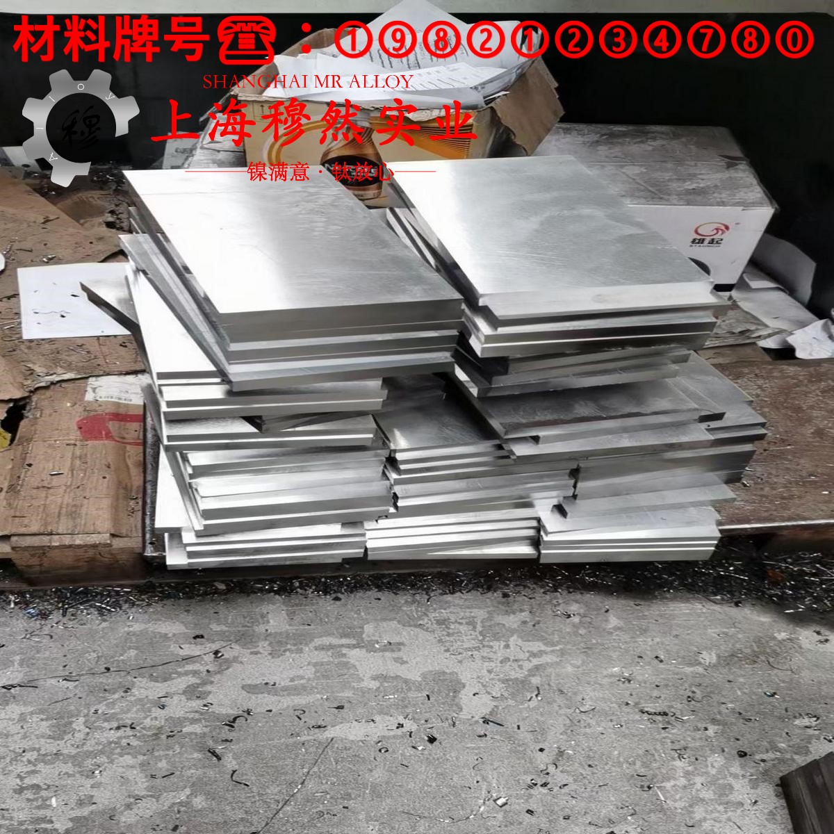 00Ni18Co8Mo3TiAl马氏体时效钢的相变温度与热膨胀系数