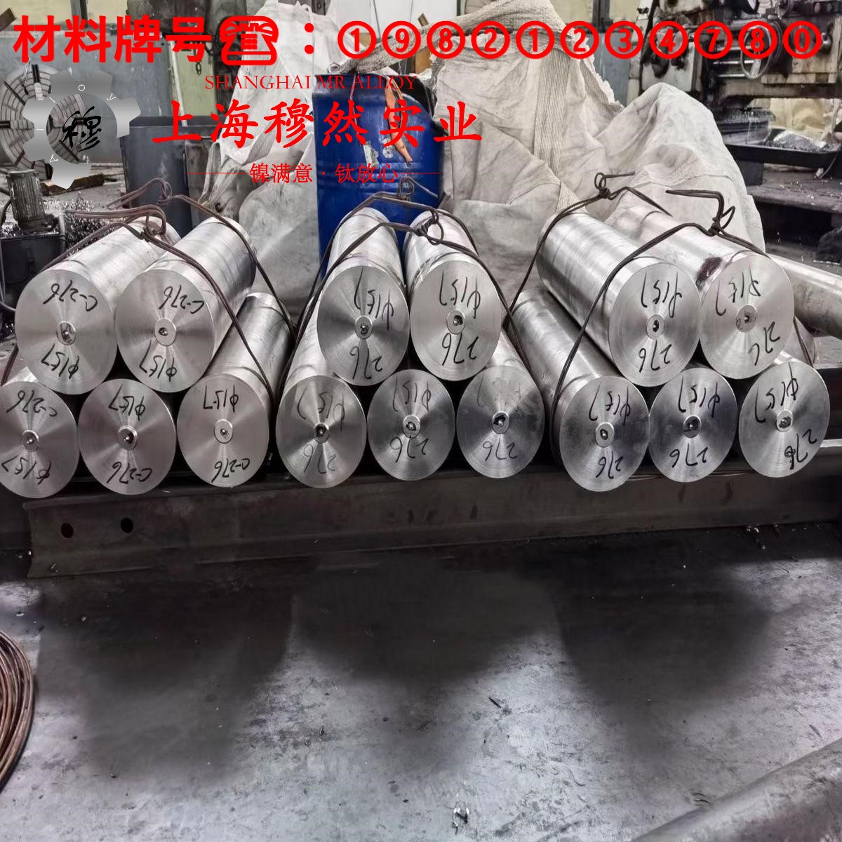 Ni29Co17精密膨胀合金的高温蠕变性能与光谱分析