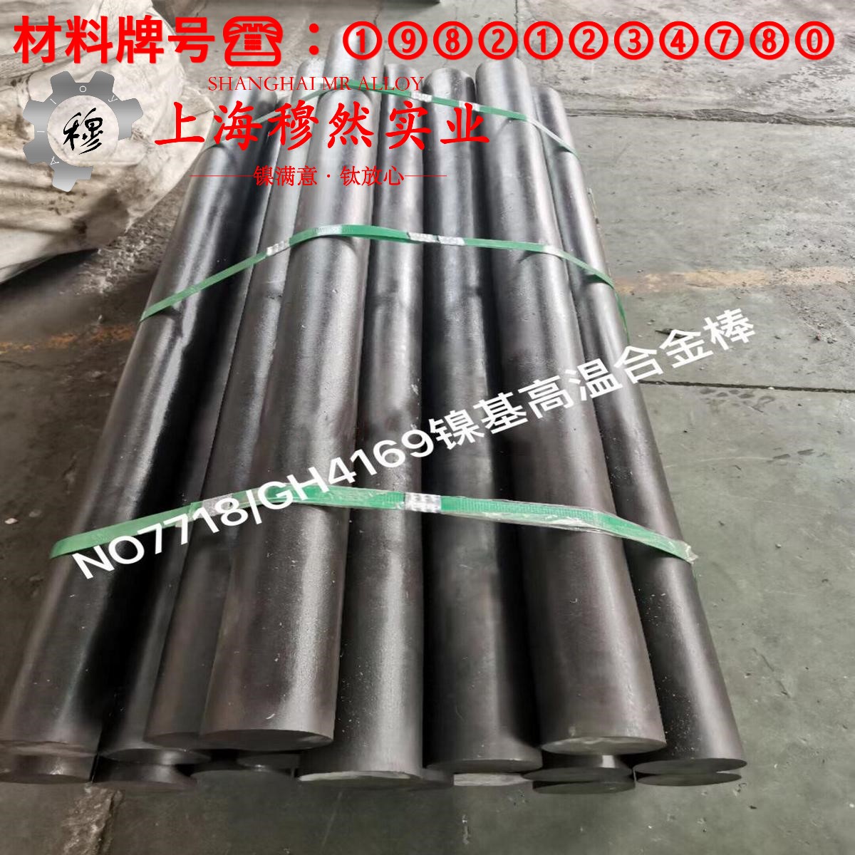 4J32超因瓦合金的耐高温多少度与线膨胀系数