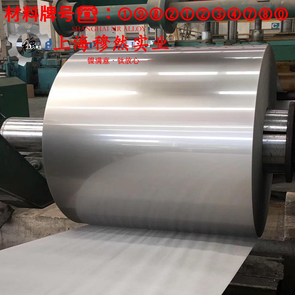 C71500铜镍合金的熔炼温度与抗腐蚀性能
