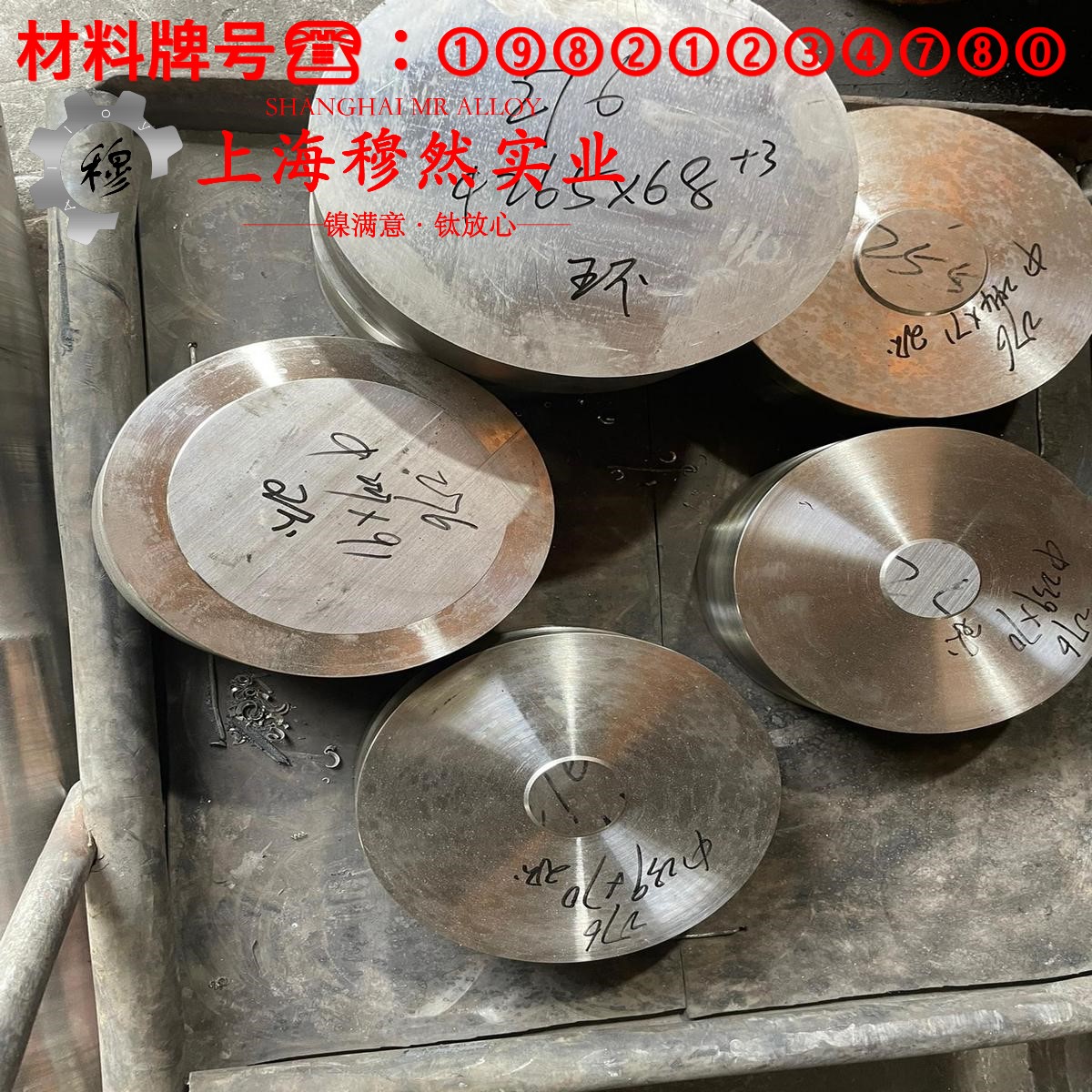 铜镍8铜镍应变电阻合金锻件的材料参数百科