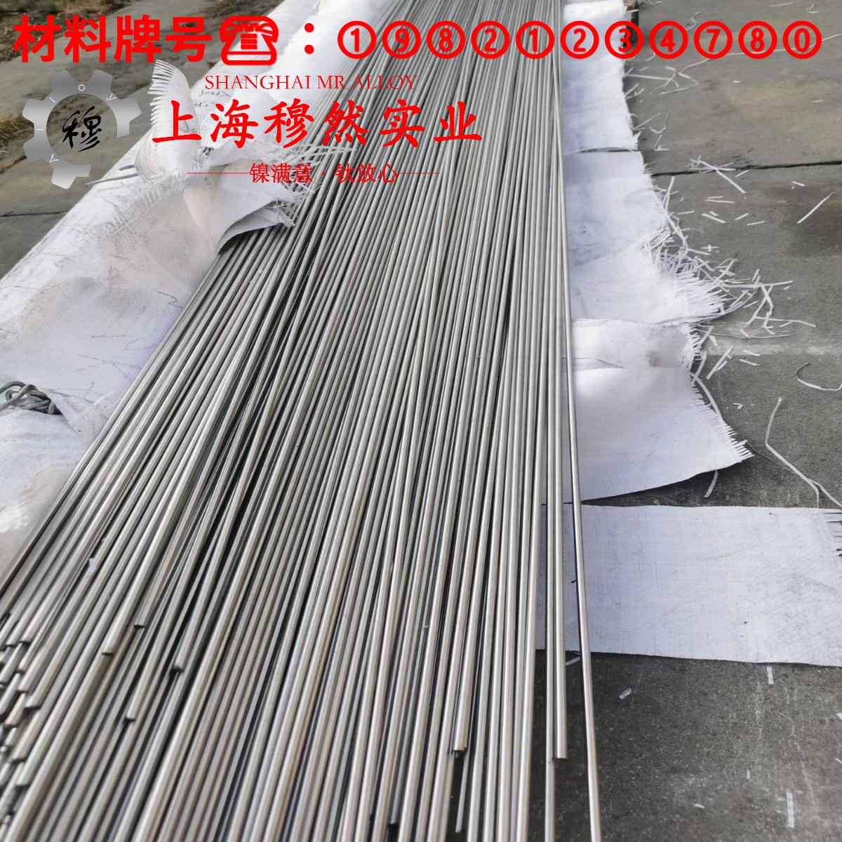 铜镍44应变电阻合金板材的材料参数百科