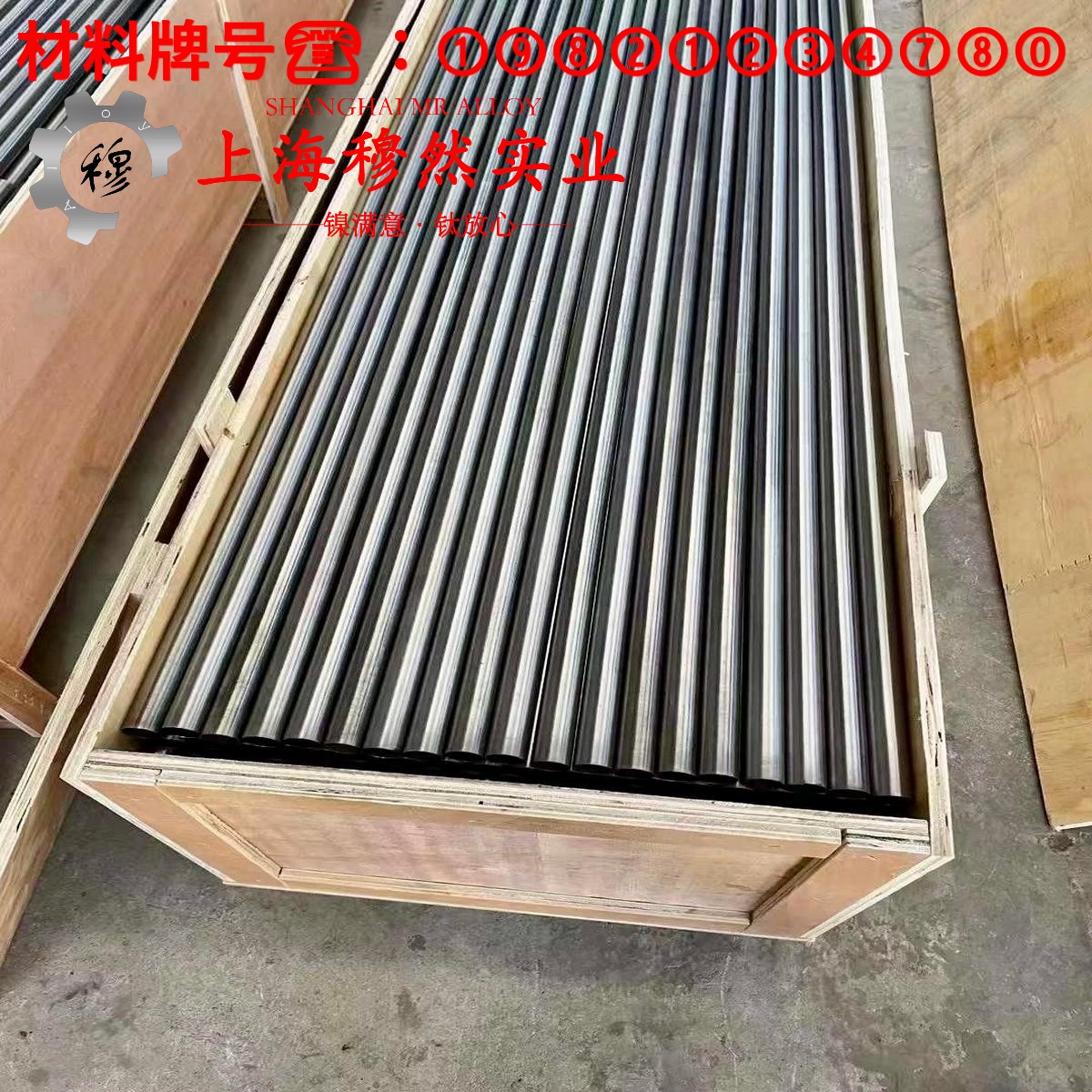 CuNi10Fe1Mn铁白铜的硫化环境与热处理
