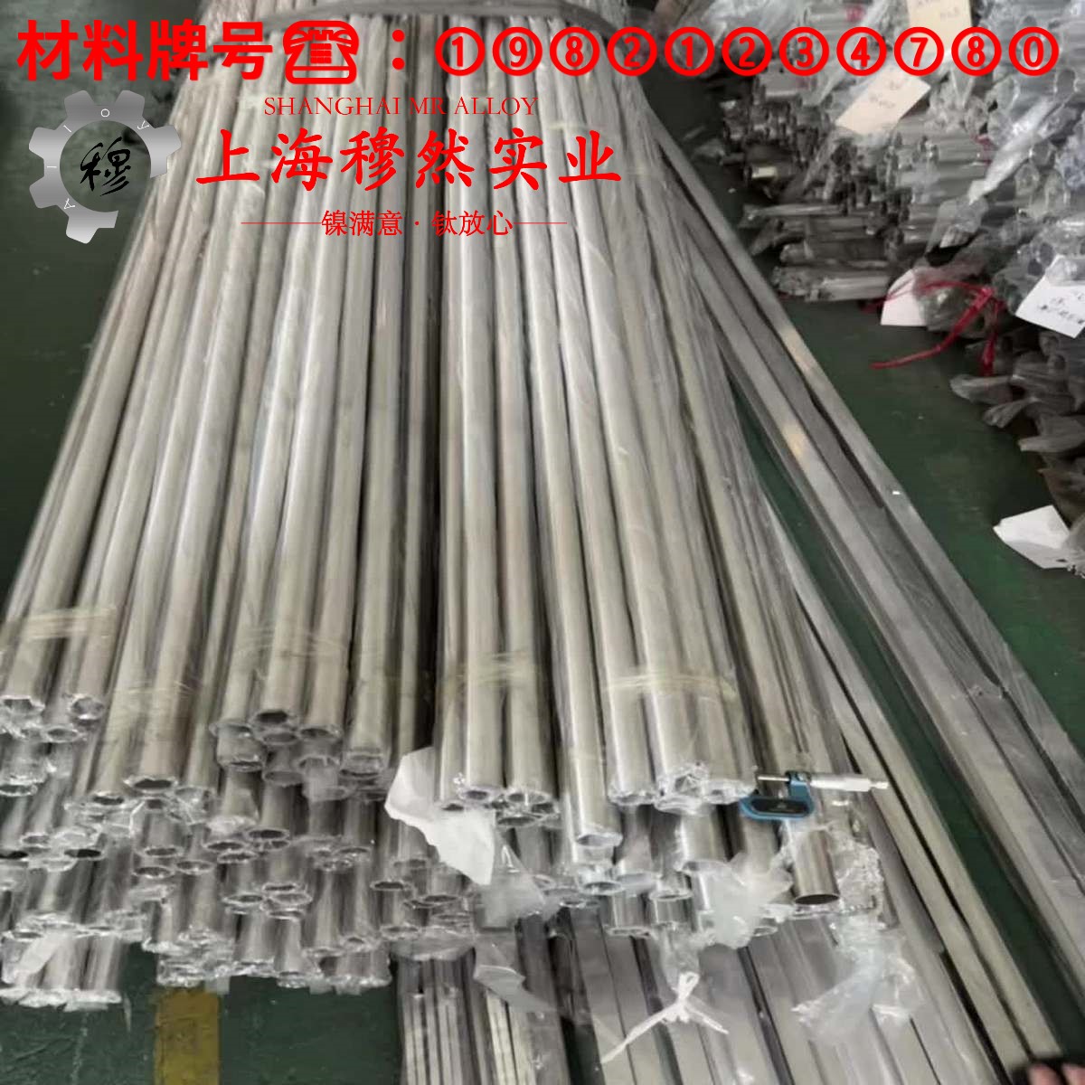 4J29铁镍钴玻封合金是什么材料？