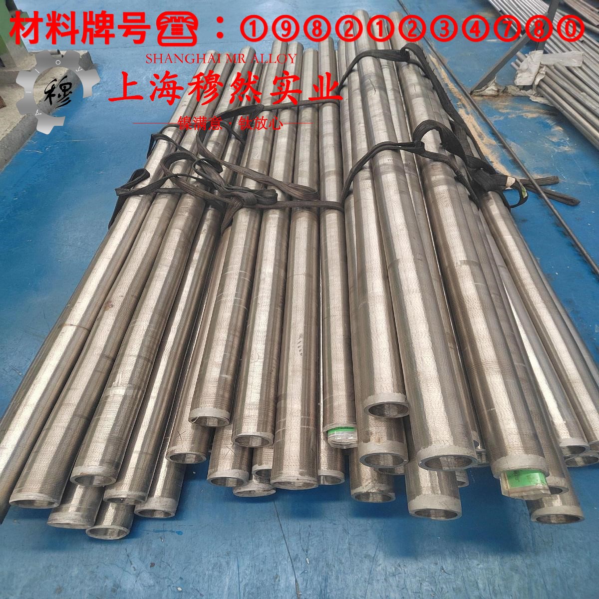GH3128镍铬基高温合金的高温蠕变性能与光谱分析