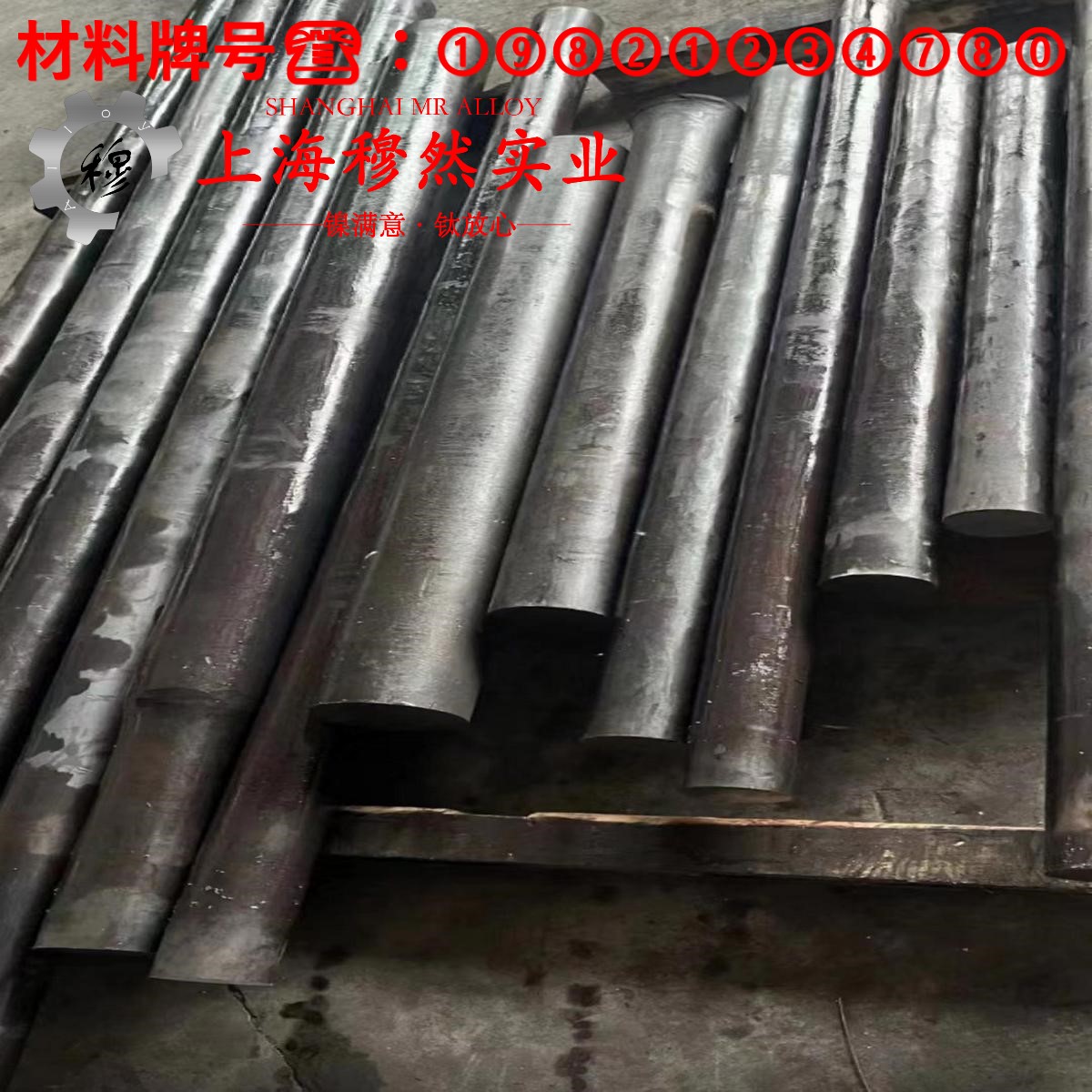 GH3230镍铬基高温合金的浇注温度与拉伸性能