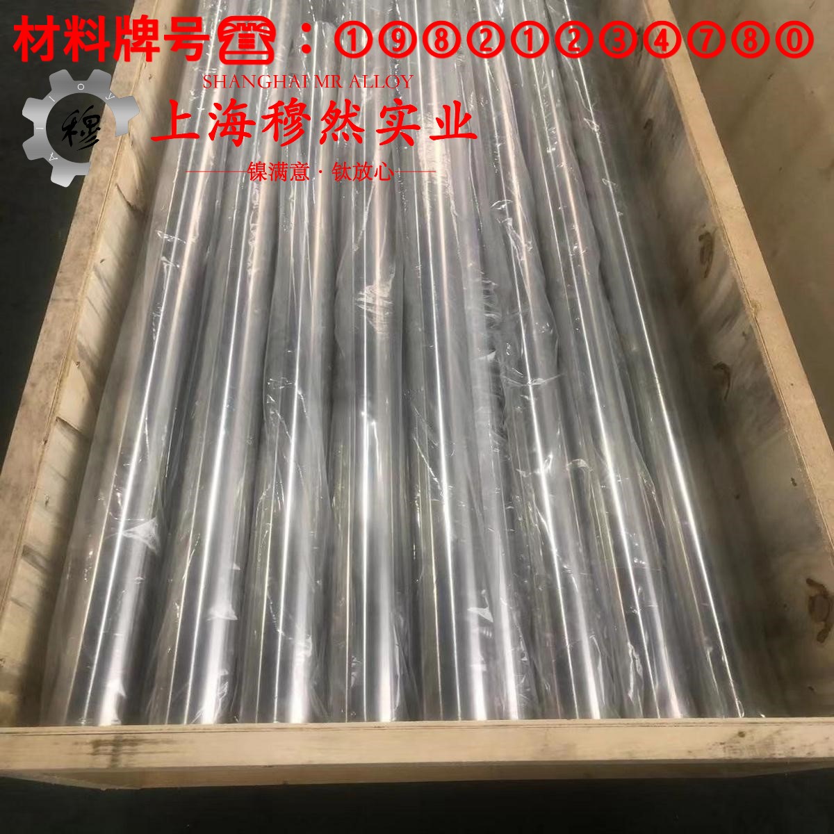 GH3625镍铬基高温合金的高温持久强度与断面收缩率