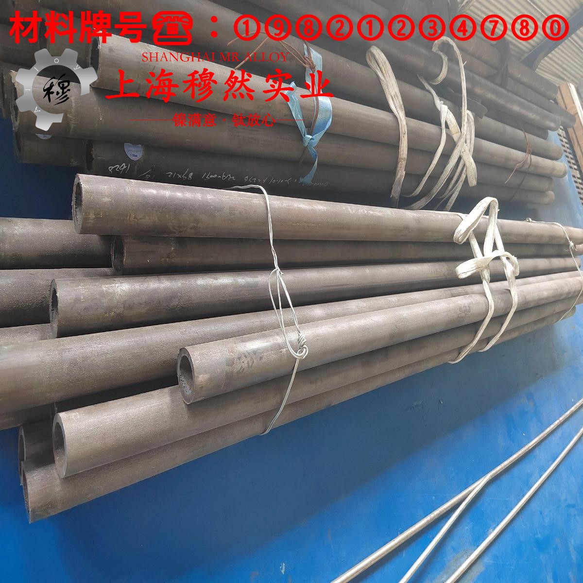 GH2132铁镍铬基高温合金的弹性性能与工艺性能