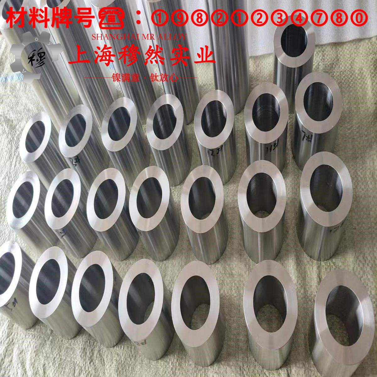 1J30精密软磁铁镍合金的硬度测试与热处理工艺