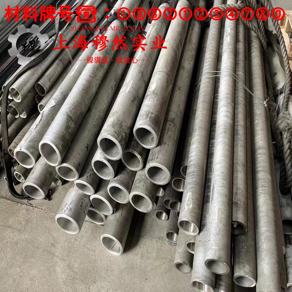 1J31精密软磁铁镍合金管材的材料参数百科