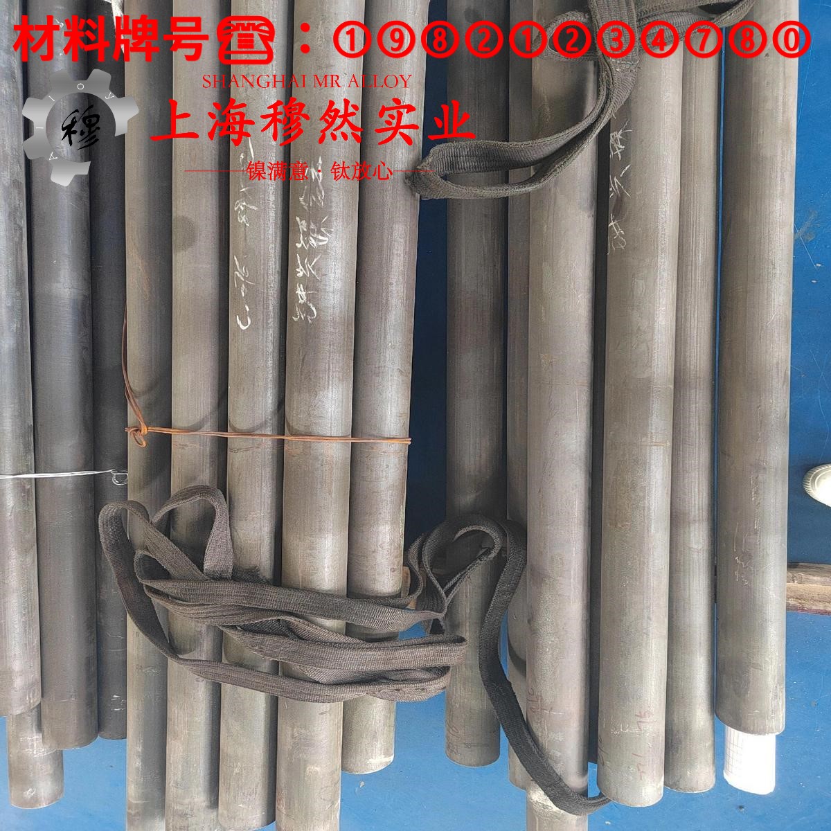 1J32精密软磁铁镍合金的高温蠕变性能与光谱分析