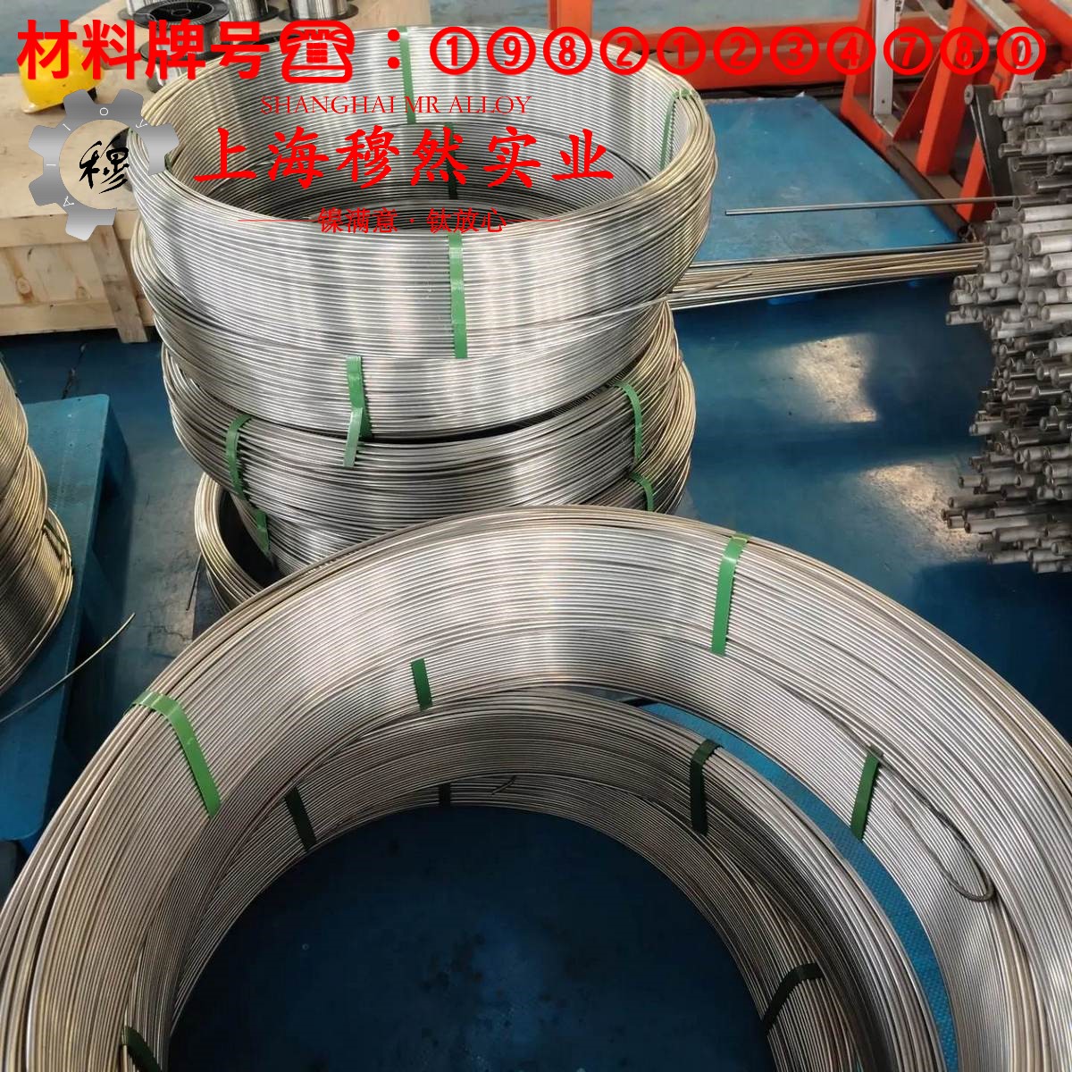 1J34精密软磁铁镍合金的压缩性能与割线模量