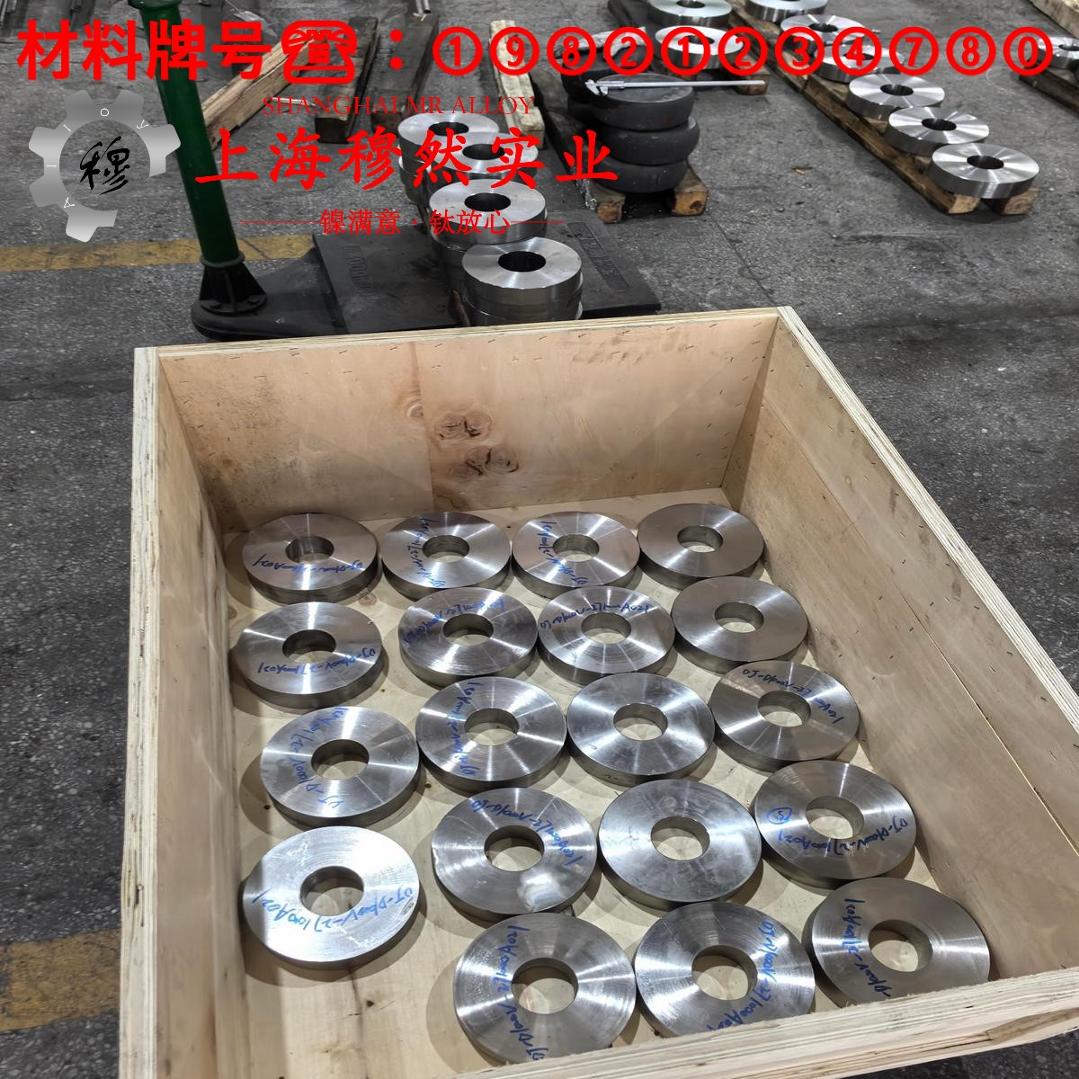 1J85精密软磁铁镍合金国标的材料参数百科