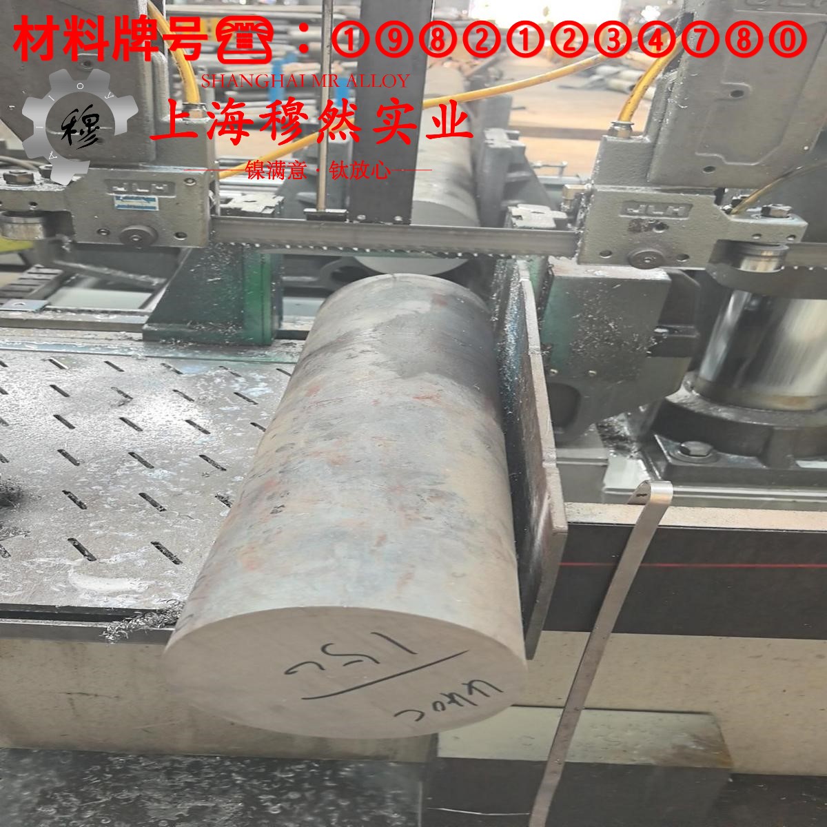 1J88精密软磁铁镍合金的密度与表面处理工艺