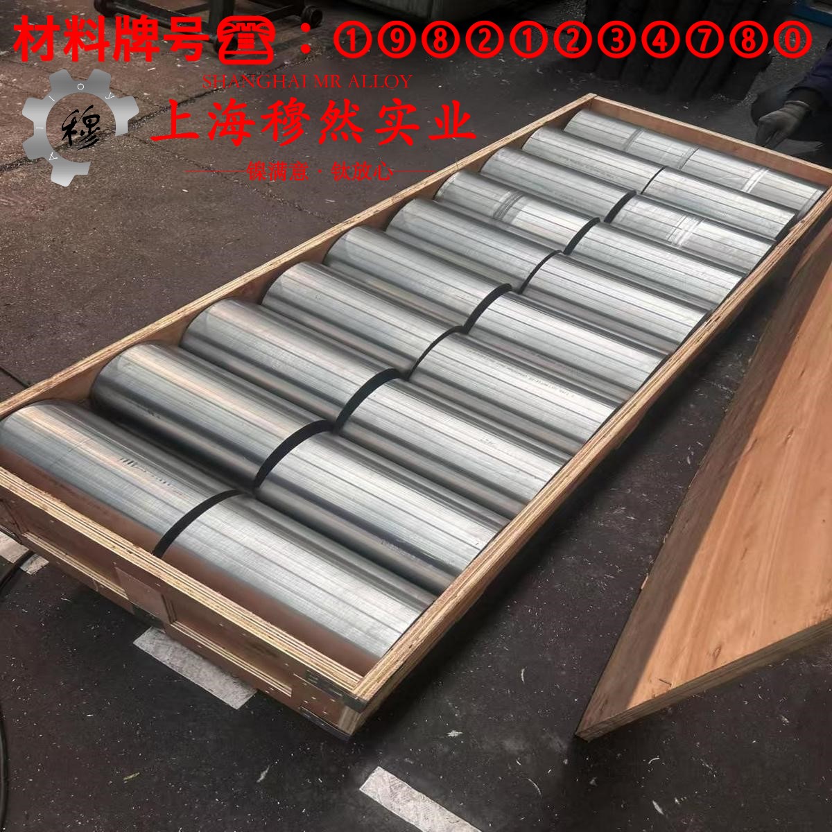 2J07精密永磁铁钴钒合金国标的材料参数百科