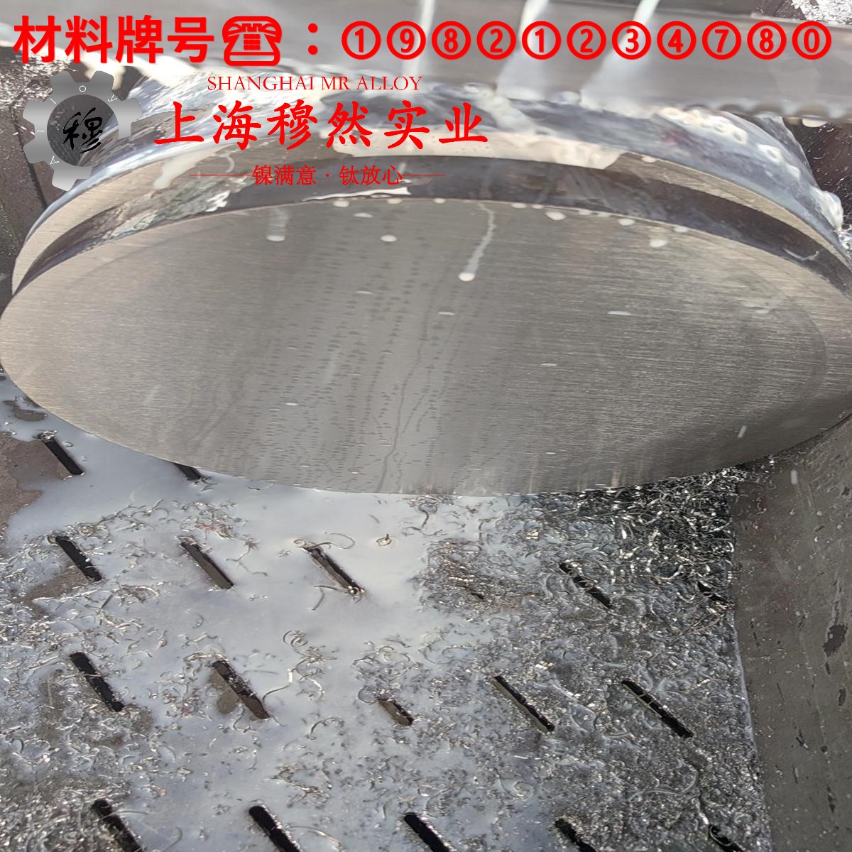 3J21精密弹性合金的零件热处理工艺与热处理性能