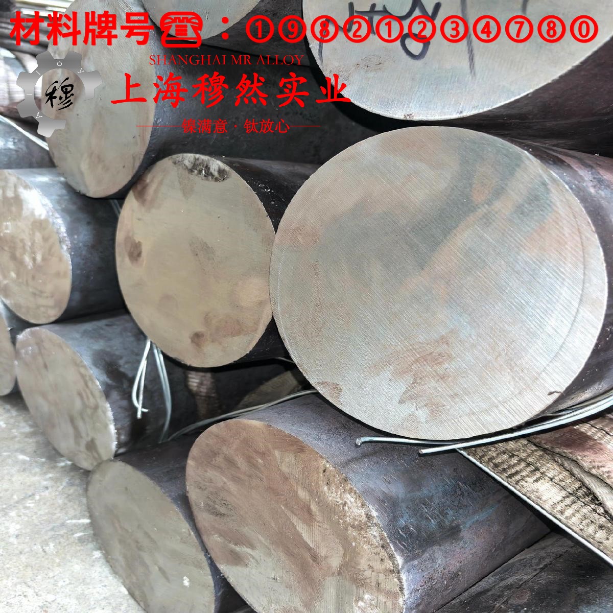 3J53精密弹性合金无缝管的材料参数百科