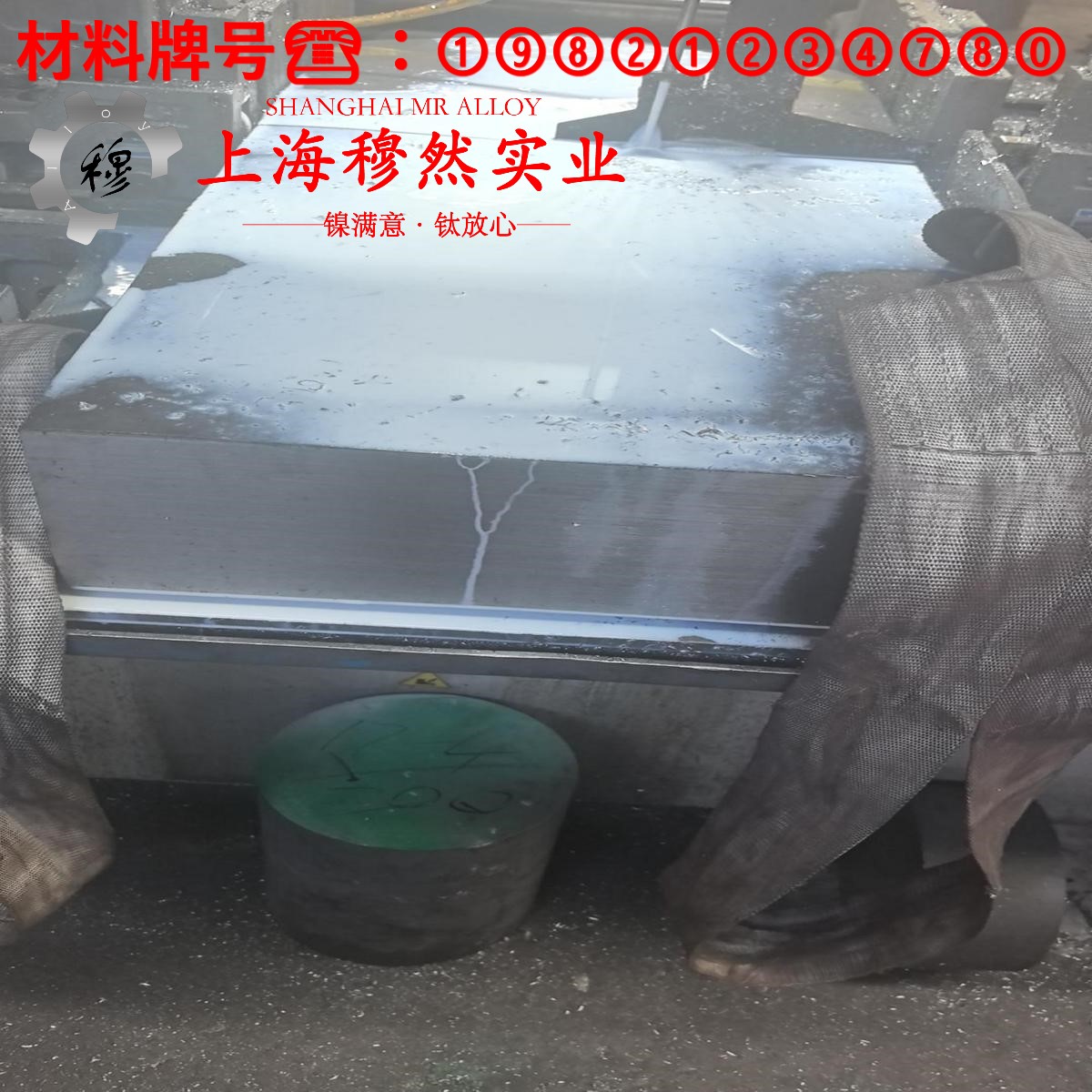 4J28精密膨胀合金的高温蠕变强度、扭转和切变性能