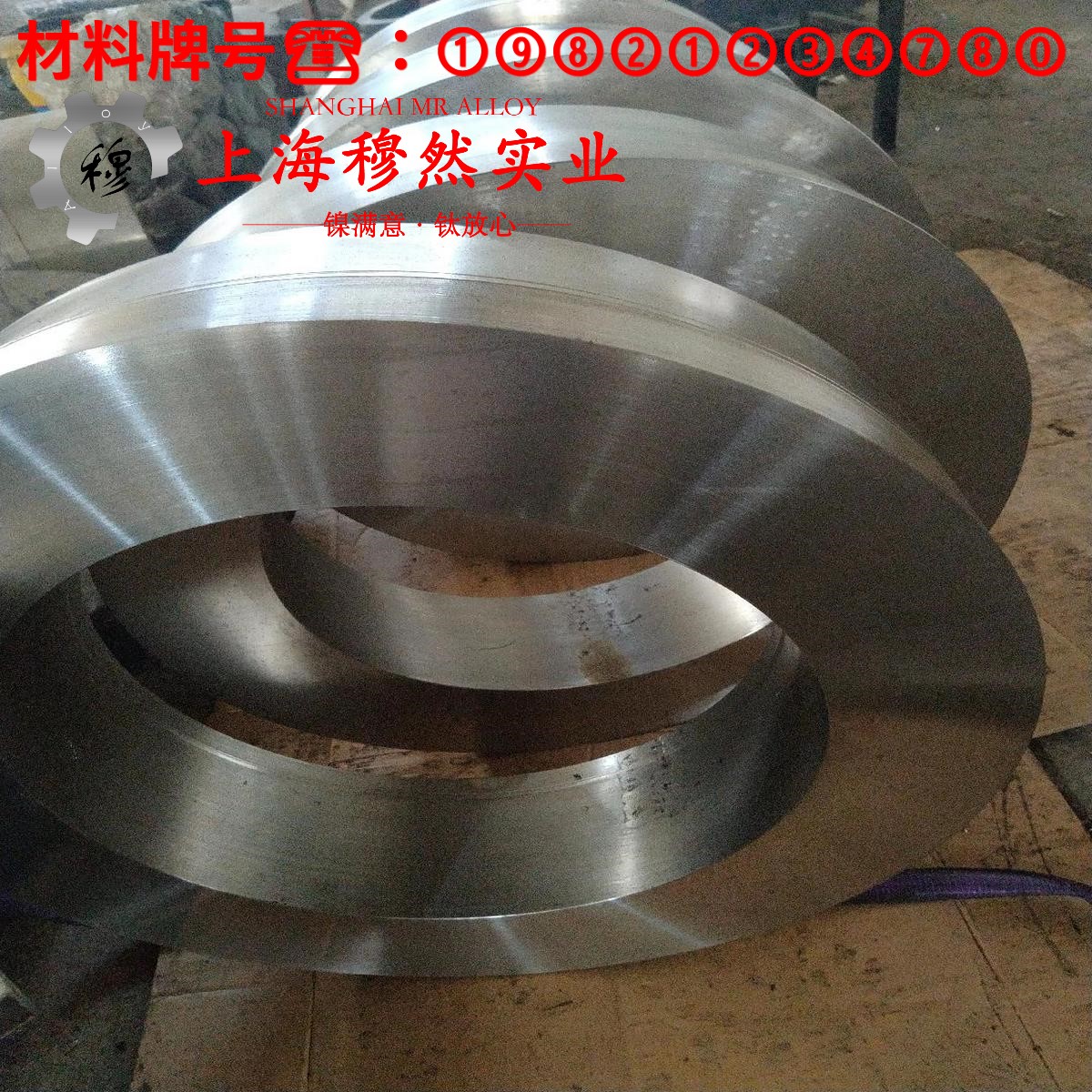 4J42精密定膨胀合金的热处理工艺、组织结构