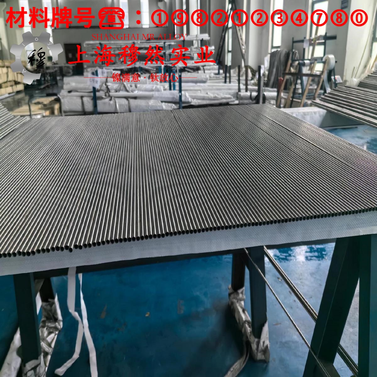 6J15精密电阻镍铬合金的机械性能、化学性能