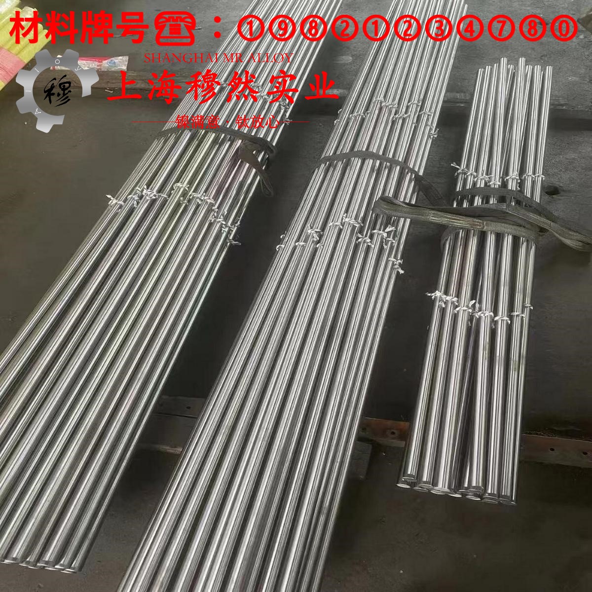 1J91铁镍软磁合金的持久强度与显微组织分析