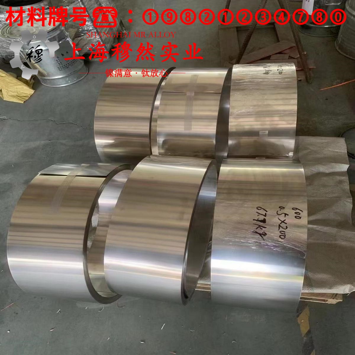 6J8电阻合金/F1锰铜合金材料的技术标准
