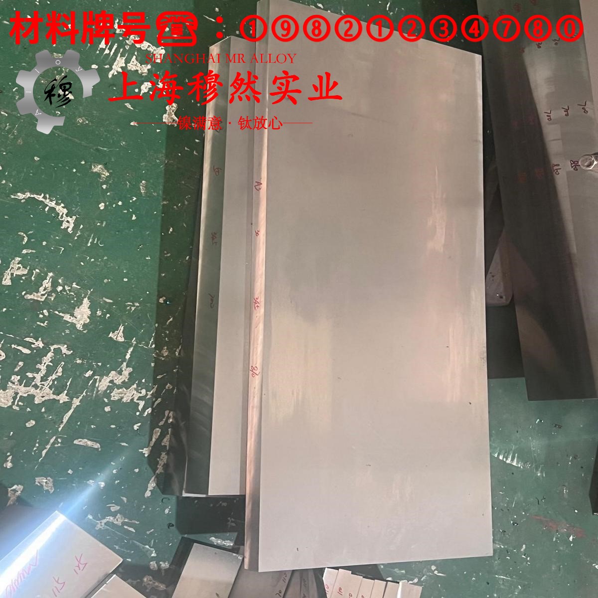 Monel R-405蒙乃尔铜镍合金的力学性能、熔炼工艺