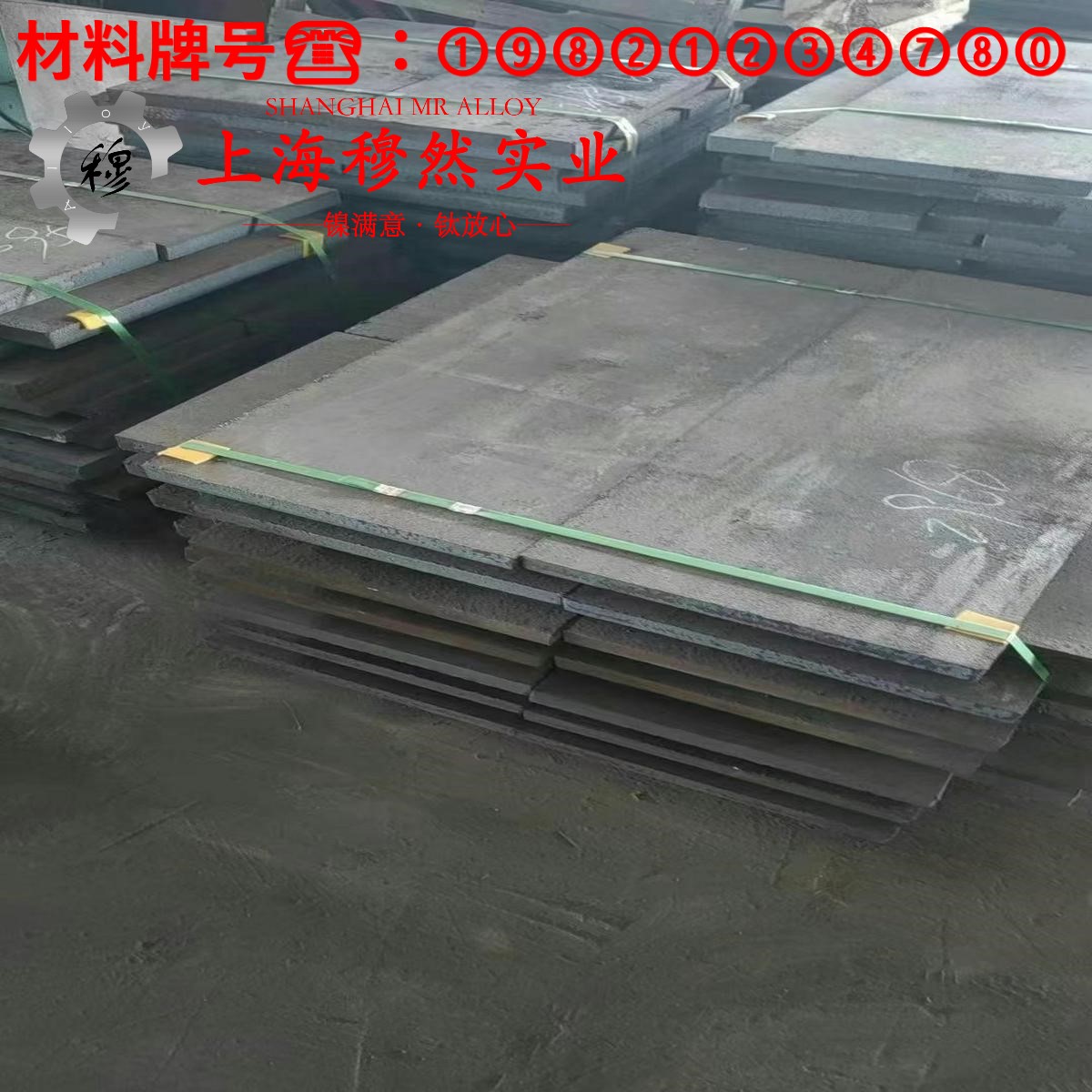 Cr20Ni80高电阻电热合金的熔点与耐腐蚀性能